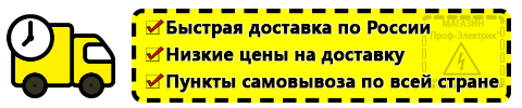 Доставка Трехфазные стабилизаторы напряжения 21-30 квт / 30 ква по России