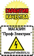 Магазин электрооборудования Проф-Электрик Частотный преобразователь постоянного тока купить в Черкесске